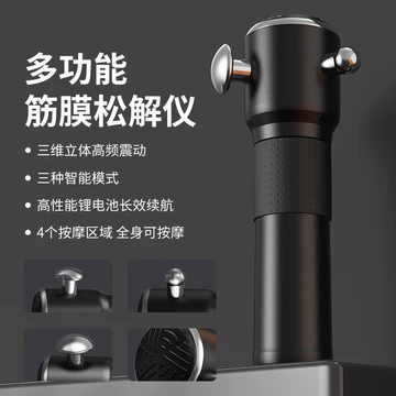 Xuyên Biên Giới Cao Cấp Fascia Súng Thiết Bị Rời Thư Giãn Cơ Massage Vật Lý Trị Liệu Thể Thao Phục Hồi Chấn Thương Súng Massage