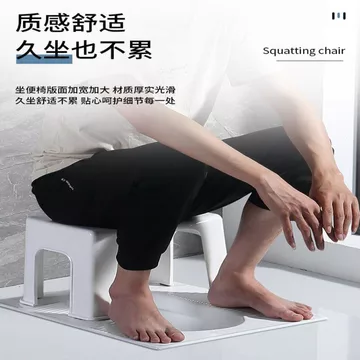 Squat Thay Đổi Ghế Vệ Sinh Hộ Gia Đình Ghế Ngồi Nhà Vệ Sinh Dụng Cụ Tiện Dụng Di Động Đơn Giản Đế Vệ Sinh Trẻ Em Mang Thai Phụ Nữ Người Cao Tuổi Nhà Vệ Sinh Phân