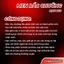 Men Rắc Chuồng - An toàn sinh học, hấp thụ mùi nhanh, đuổi côn trùng