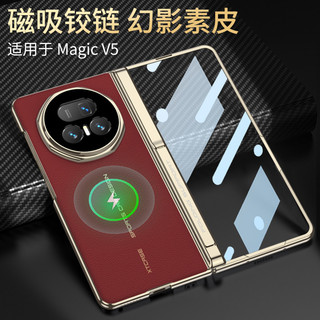 Bao da bản lề từ tính Funda cho Honor Magic V5 chân đế bằng kính cường lực toàn thân
