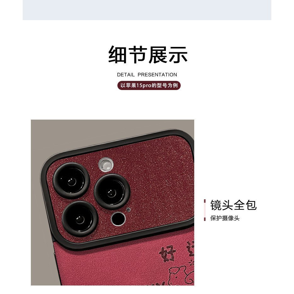 Rượu Vang Đỏ May Mắn Pony Dây Thích Hợp Cho 17 Vỏ Điện Thoại Năm Mới iphone15promax Cửa Sổ Lớn 14 Silicone 13 12 11 16