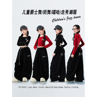 Đồ Nhảy Hiphop Cho Bé Gái  Đồ Nhảy Hiện Đại  Trẻ Em Set Đồ Dance Croptop Hiphop Đồ Nhảy Cho Bé  Đồ Biểu Diễn Nhảy Đồ Nhảy Zumba