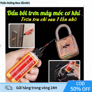 【COD】Dầu nhớt 60ml bôi trơn xích xe đạp vòng bi động cơ máy móc ổ khóa chống gỉ sét đa năng công thức không mùi an toàn