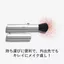 ORBIS Face Color Brush Makeup Brush- Direct from Japan