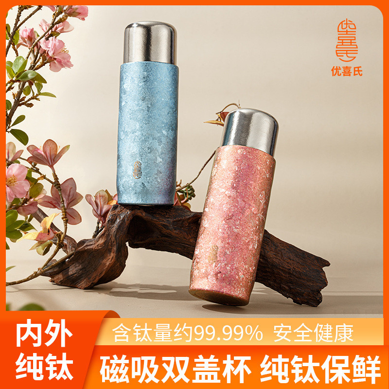 Cốc giữ nhiệt titan nguyên chất 00616|Nắp nam châm titan|Giữ nhiệt pha trà hầm trà|Cốc titan dưỡng sinh đẹp mắt|Cốc pha trà tiện mang ô tô|Dung tích 400ml|Quà tặng chất lượng cao