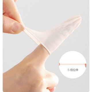 Vỏ ngón tay cao su dùng một lần, chống trượt, chống mài mòn, co giãn, linh hoạt, cảm ứng màn hình, Fa13