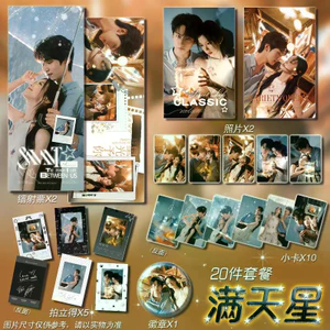 Bán Sản Phẩm Mới Mùa Hè Nóng Truyền Hình Phim Truyền Hình Photocard Kỷ Niệm Hàng Hóa Huy Hiệu Thanh Laser Vé Ảnh Matte Gypsophila ins Phong Cách Chất Lượng Cao