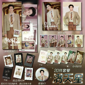 Bán Hàng Mới Liu Yuning Truyện Cổ Tích Cao Quý Photocard Hàng Hóa Huy Hiệu Thanh Laser Vé Ảnh Matte Gypsophila Trọn Bộ diy Chất Lượng Cao