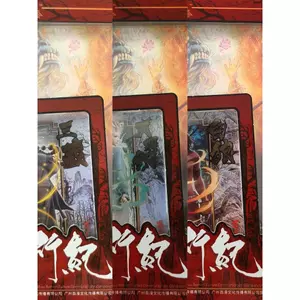 Western Journey Collector 's Edition Collection Card Club Board Game Collection Card Sanzang Tianyu Dệt Sói Trắng