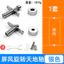 Phân vùng Cửa Gỗ Thế Giới Xoay Trục Nền Tường Phân Vùng Phía Trên Trục Dưới Tự Do Xoay Phần Cứng Phụ Kiện Đen OCMI