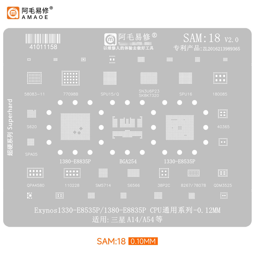 AMAOE Sam15-20 BGA Reballing Stencil cho Samsung S21 S22 S23 S24 Plus Ultra Z Flip 3 W22 A33 A53 A13 A21S F13 M33 A14 A54 A156
