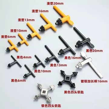 Máy khoan điện cầm tay Máy khoan chìa khóa Chuck Mũi khoan Cờ lê Tác động Máy mài góc Đầu quay Súng lục Bàn Máy mài điện Phụ kiện máy khoan điện W6GS