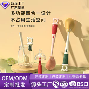 Bộ dụng cụ làm sạch bàn chải bình sữa silicon bốn trong một Bộ dụng cụ làm sạch núm vú cho bé Bàn chải cốc hút khoảng cách Loại đẩy Bộ bốn mảnh FWKS