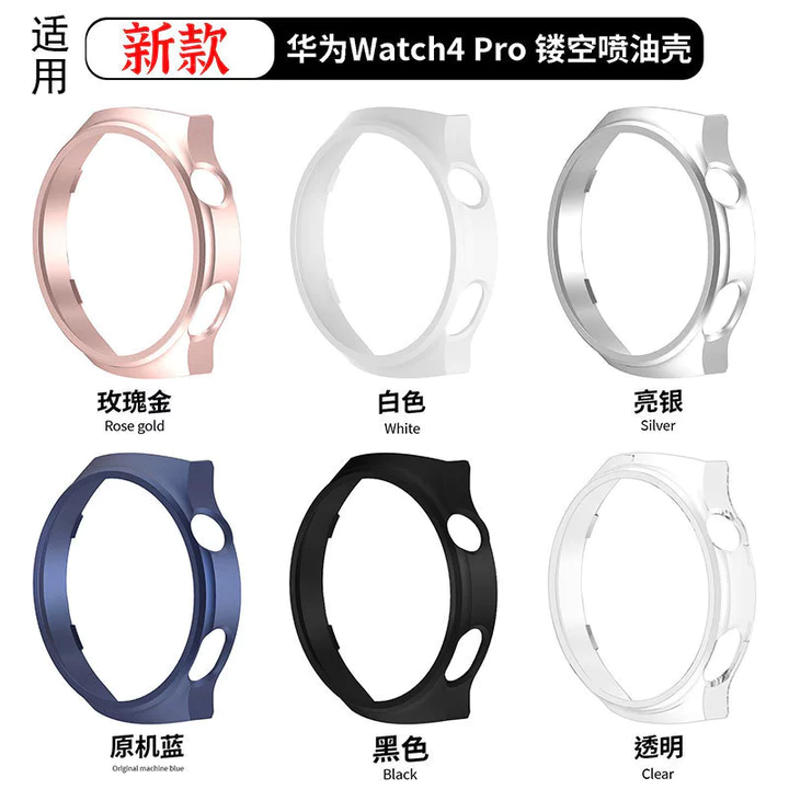 Thích hợp cho đồng hồ Huawei Watch4 Pro Vỏ bảo vệ Đồng hồ thông minh Vỏ bảo vệ nửa gói Vỏ cứng PC thể thao Vỏ cứng phun nhiên liệu rỗng Đồng hồ chống  – 5