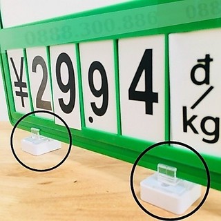 Chân Nam Từ dùng gắn bảng giá khung A3 A4 A5 A6 trong gian hàng siêu thị, văn phòng phẩm, cửa hàng