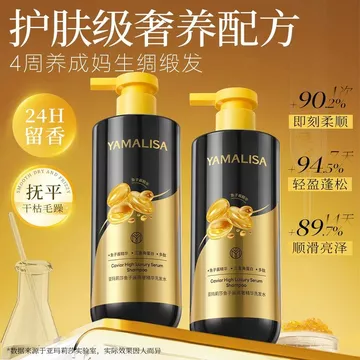 Dầu Gội (Dầu Gội) Dầu Gội Cao Cấp Caviar Dầu Gội Cao Cấp -- Yamalisa Caviar Tinh Chất Cao Cấp Dầu Gội Mềm Sáng Bóng Mạnh Mượt Chống Gàu 07.16