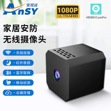 F1 Phong Cách Mới Camera Thông Minh Hộ Gia Đình Giám Sát Từ Xa wifi Camera HD Không Đục Lỗ Phong Cách Camera