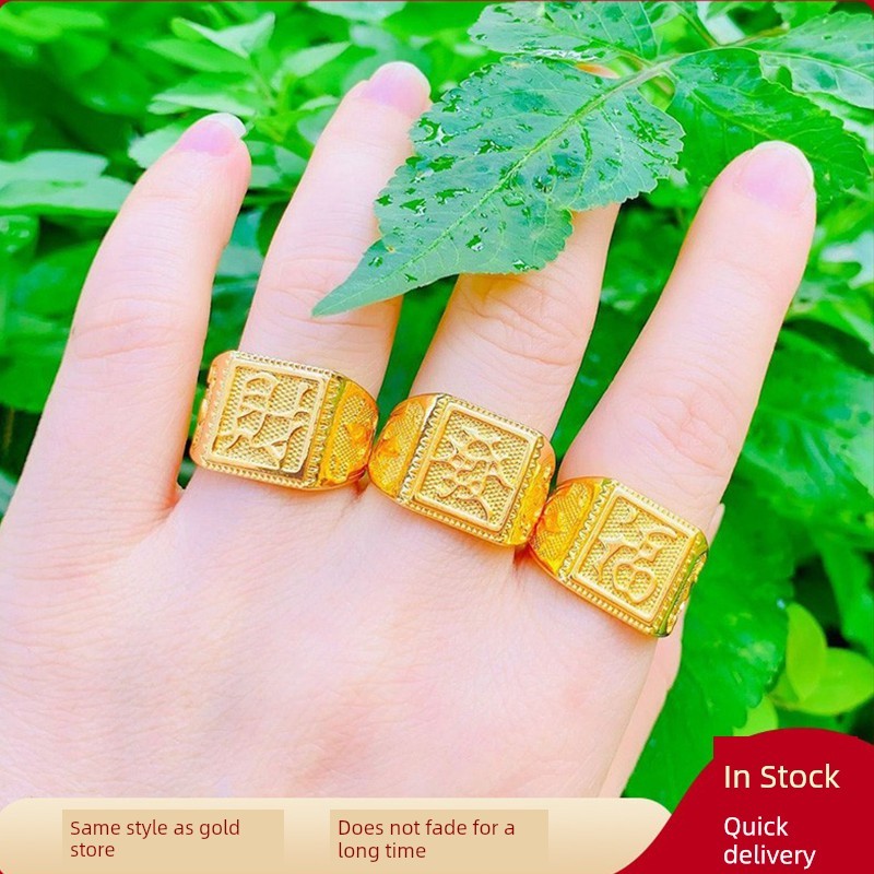 Men's Feng Shui Ring by globe_serenity_shop3.vn