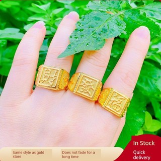 Men's Feng Shui Ring by globe_serenity_shop3.vn