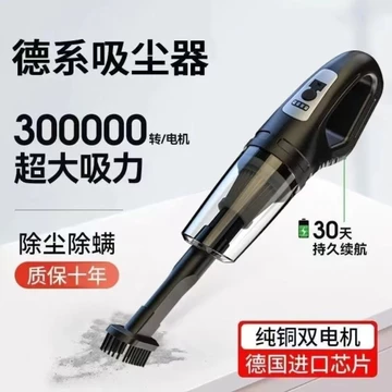 máy hút bụi cầm tay không dây máy hút bụi cầm tay Dòng Đức Công Suất Cao Siêu Hút Không Dây Sạc Xe Hộ Gia Đình Di Động Cầm Tay Hút Bụi Cửa Sổ Sill Khoảng Cách Máy Hút Bụi
