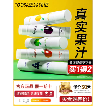 Mentholatum Shiguo Ice Lip Balm Nữ Son Môi Bạc Hà Dâu Dưỡng Ẩm Hương Thơm Dưỡng Ẩm Chống Khô Không Màu