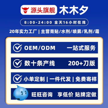 Cùng Phong Cách Mông Massage Tinh Dầu Thảo Dược Sức Khỏe Tinh Dầu Thẩm Mỹ Viện Massage Toàn Thân Chăm Sóc Massage Tinh Dầu