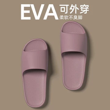 Khách sạn EVA Dép Nam Mùa Hè Trong Nhà Flip-Flops Phòng Tắm Tắm Dép Dép Nữ Nhà Dép Dép Dép Dép Dép