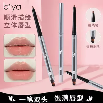 4OAZ Lip Naked Hook Line Toot Fade Head Double Pink Tender Line Natural Plump Bút chì màu môi hai trong một Bút chì thanh lịch hơn Lip Lip Lip Lip Flesh Color