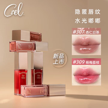 CZEL CZEL Son Bóng Dưỡng Ẩm Son Bóng Son Bóng Son Môi Gương Bóng Nước Bóng Dưỡng Ẩm Son Môi Dưỡng Ẩm Sản Phẩm Chính Hãng