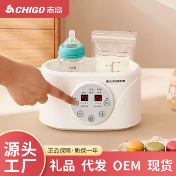 Máy hâm sữa hai trong một thông minh Zhigao Nhiệt độ không đổi Tự động sưởi ấm cách nhiệt Điều chỉnh sữa mẹ Máy hâm sữa cho bé Máy tiệt trùng bình sữa đa chức năng Hộ gia đình