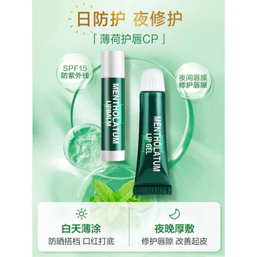 Son Môi Nam Mentholatum Nam Làm Mới Dưỡng Ẩm Dưỡng Ẩm Chuyên Dụng Chống Khô Cửa Hàng Hàng Đầu Chính Thức Sản Phẩm Chính Hãng