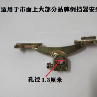 Cần số ba bánh răng xe máy, số ngược, cần số chân, phù hợp Zongshen/Futian/Dajiang, bàn đạp phụ kiện