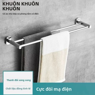 【 KOHLER 】Giá treo khăn tắm hai lớp không cần khoan, nhiều kích cỡ, giá treo khăn bằng đồng, giá treo khăn tắm chống ăn