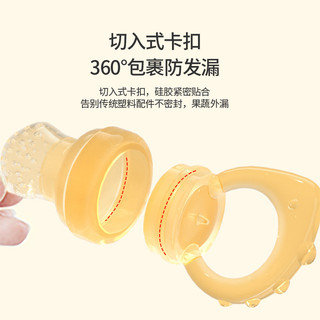Cắn Le Liquid Thực Phẩm Cấp Bà Mẹ Trẻ Sơ Sinh Nhiệt Độ Cao Luộc Sản Phẩm Trẻ Em Silicone Cắn Le Trái Cây Thực Phẩm Bổ Sung WT6F