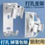 🔥đế vòi hoa sen giá đỡ vòi hoa sen giá đỡ tắm treo tường Không Gian Nhôm Giá Đỡ Tắm Đế Tắm Đầu Treo Tường Hợp Kim Có Thể Điều Chỉnh Góc Cố Định Ổ Cắm Đa Năng