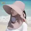 < Honeyba > Mũ mùa hè dành cho nữ Tấm che nắng đi xe đạp ngoài trời Vành rộng Mũ che nắng thoáng khí Mũ che nắng thông thường Tấm che nắng Bảo vệ tia cực tím Mới Đẹp