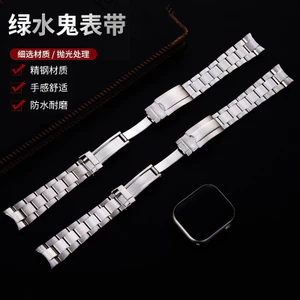 Phong cách ma nước Thích hợp cho dây đeo bằng thép không gỉ 00985 / 20mm21mm Khóa dây đeo rắn / Dây đeo đồng hồ thay thế nam / Phụ kiện đồng hồ đa năng