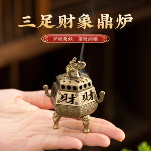 Ba Chân Của Cải Voi Ding Lò Nhỏ Tốt Lành Đám Mây Tấm Lư Hương Hộ Gia Đình Trong Nhà Đốt Hương Đồ Trang Trí Gỗ Đàn Hương Đốt 7.2