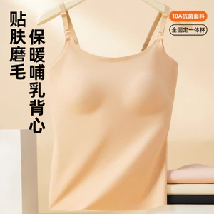56030 Mùa Xuân Mùa Hè Điều Dưỡng Màu Áo Vest Chất Lỏng Nền Mang Thai Điều Dưỡng Tiện Lợi Thời Gian Tiện Lợi Không Nút Áo Nữ 2