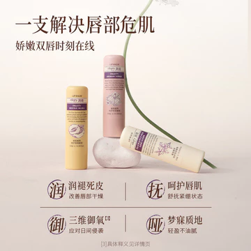 | 【his romand】 | ✡Sản phẩm mới Roopy Dưỡng Ẩm Hương Thơm Thực Vật Chiết Xuất Son Môi Dầu Dưỡng Ẩm Dưỡng Ẩm Son Môi Chăm Sóc Kem Ẩm♞
