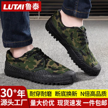 Lutai Free Giày Bảo Hộ Lao Động Giày Xây Dựng Công Trường Giày Nam Ngụy Trang Giày Nông Trại Giày Huấn Luyện Quân Sự Giày Giày Công Sở Giày Lao Động