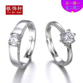 Nhật Bản Hàn Quốc Cưới Cưới Nhẫn Nam Nữ Cặp Đôi Nhẫn Một Cặp Nhẫn Cưới Mô Phỏng Mở Nhẫn Có Thể Điều Chỉnh