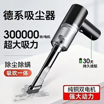 [Cung cấp đặc biệt] Hút thổi Máy hút bụi cầm tay không dây công suất cao Máy hút bụi bán chạy siêu hút Máy hút bụi gia đình