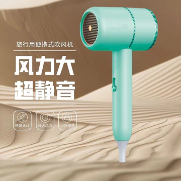 máy sấy tóc máy sấy tóc công suất cao Idealist 1200 Máy Sấy Tóc Hộ Gia Đình Gió Cao Ion Âm Chăm Sóc Tóc Nhanh Khô Cao Cấp Máy Sấy Tóc Ký Túc Xá Có Thể