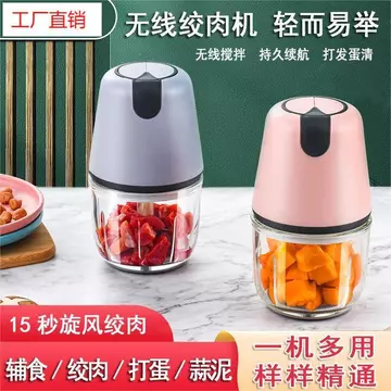 Máy chế biến thức ăn cho bé mới, máy xay tỏi đa năng, máy xay trái cây nhỏ, máy nghiền tỏi mini và máy xay thịt.