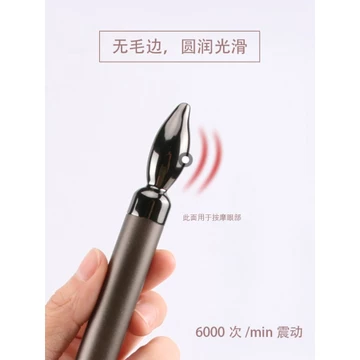 Mắt Nhập Khẩu Massage Loại Con Lăn Mắt Đường Mắt Máy Mát Xa Mắt Con Lăn Massage Mắt Dính Điện Rung Mặt