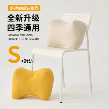 [Bán chạy] Hỗ trợ thắt lưng văn phòng Đệm ghế Sofa Đệm thắt lưng Ghế đệm lưng Đệm thắt lưng Đệm hỗ trợ thắt lưng Gối thắt lưng bà bầu đơn giản 7.11