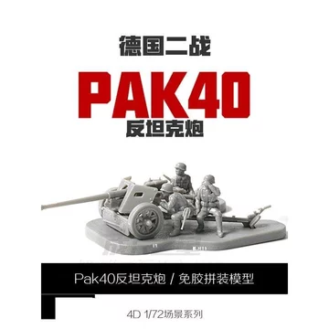 Sản phẩm mới Lắp ráp 4D 1 / 72 Thế chiến II PAK40 Mô hình lắp ráp pháo chống đâm Mô hình trang trí cảnh quân sự Mô hình người lính Đồ chơi WPPQ