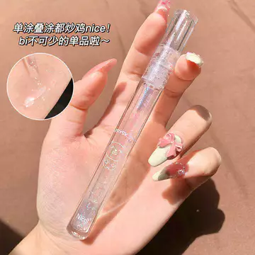 Son Môi Son Bóng Trong Suốt Son Bóng Dưỡng Ẩm Môi Dầu Thủy Tinh Môi Pha Lê Siêu Nhấp Nháy Toot Môi Gương Bóng Dầu Son Nước Bóng