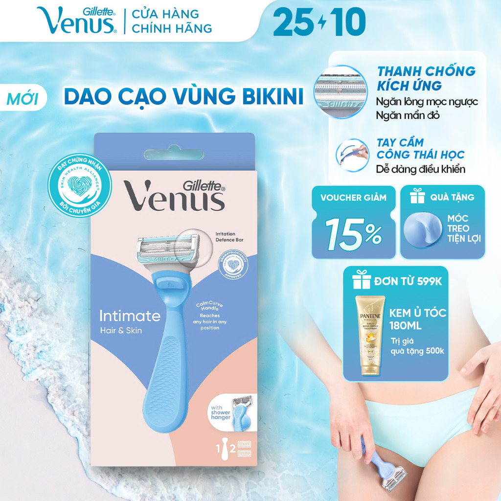 [MỚI] Dao Cạo Nữ/ Lưỡi Cạo GILLETTE Venus Intimate Vùng Bikini | Thanh Bảo Vệ Ngăn Kích Ứng - Hộp 1 Cán 2 Lưỡi